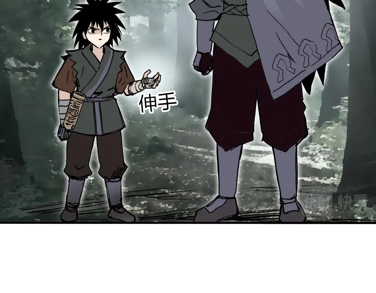 第279话 花的讯息5