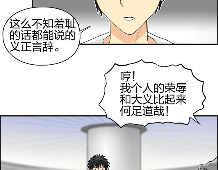 第174话 这波报酬合情合理119