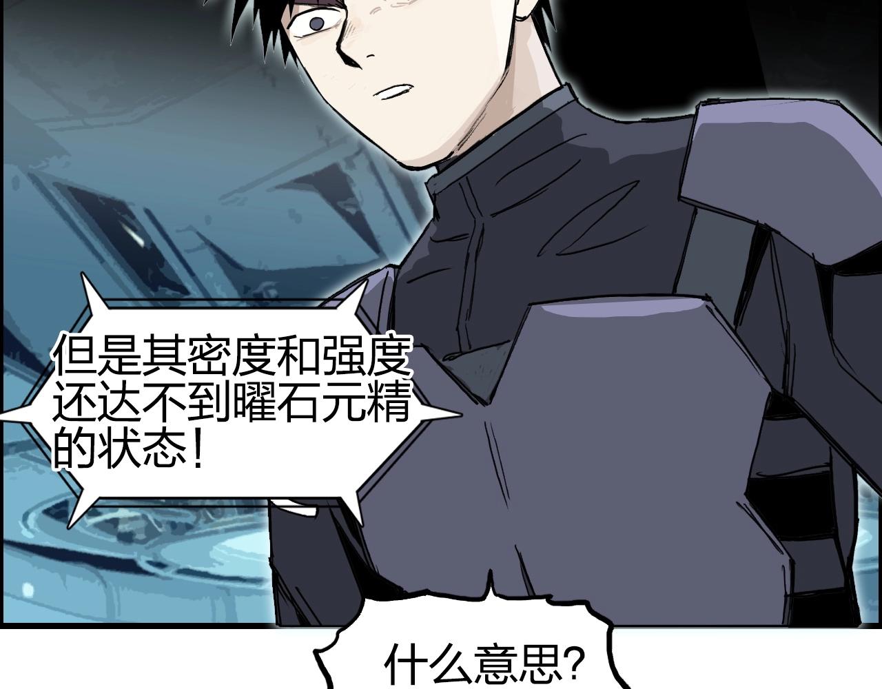 第261话 小地方藏着大秘密101