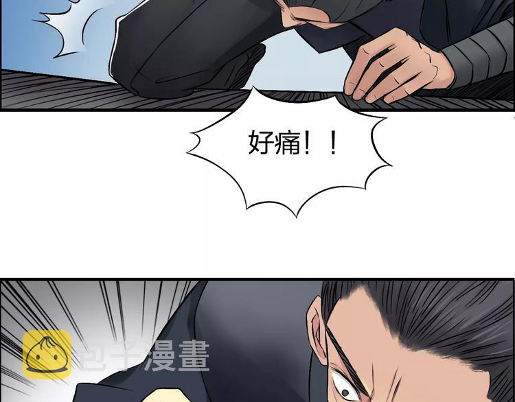第67话 武者暴走57
