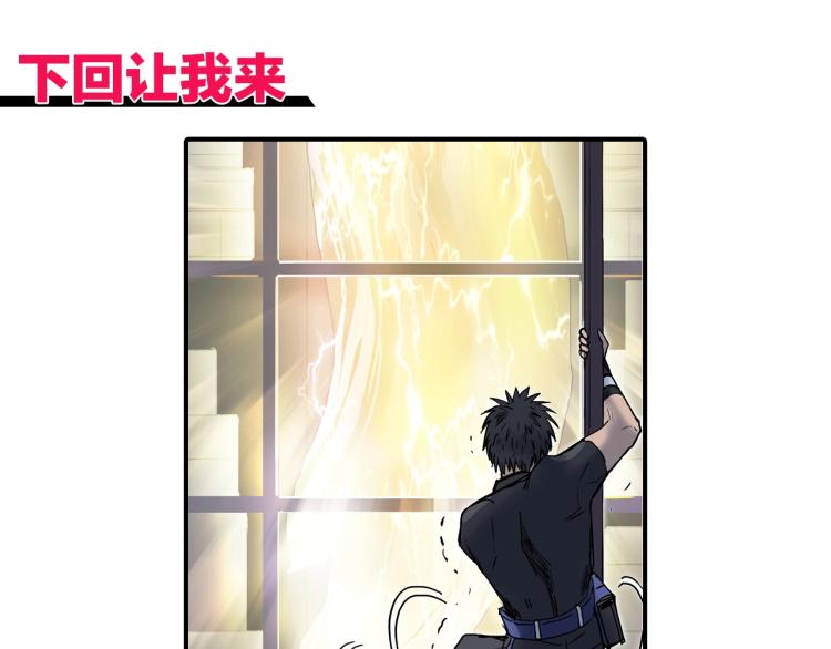 第244话 意外横财！167