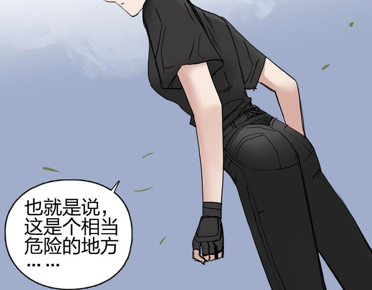 第198话 石像与秘密73