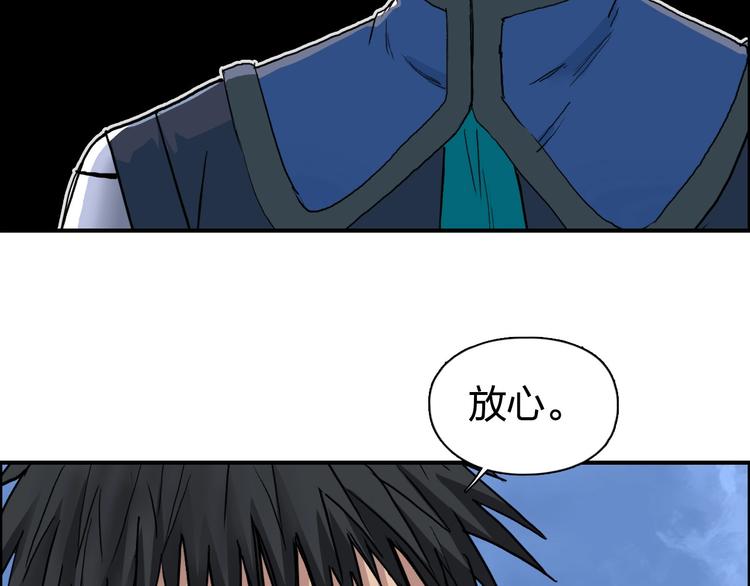 第204话 趁火打个劫5