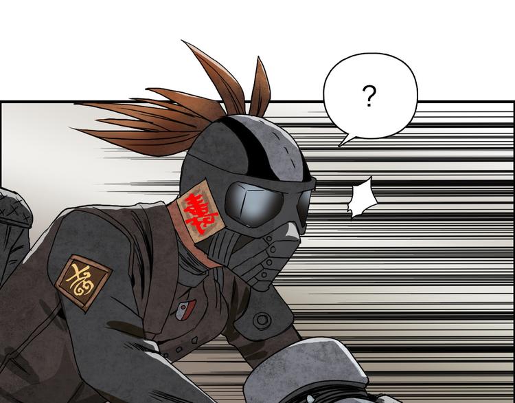 第89话 发现敌人？93