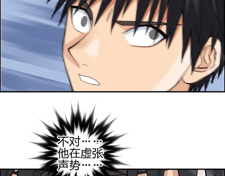 第208话 主角不是我？72
