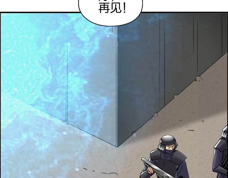 第179话 为自己而活！79