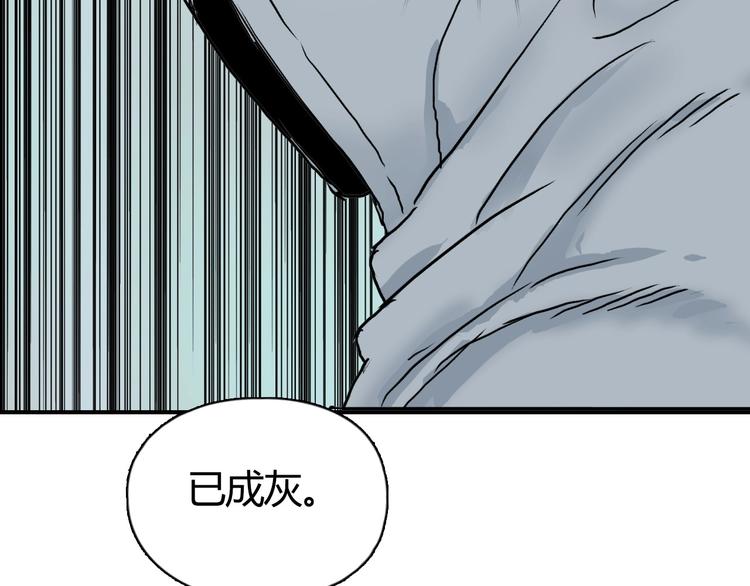 第160话 魂咒魔音64
