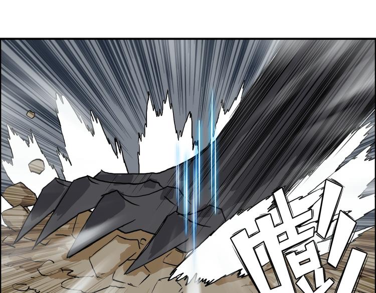 第105话 幻术攻击70