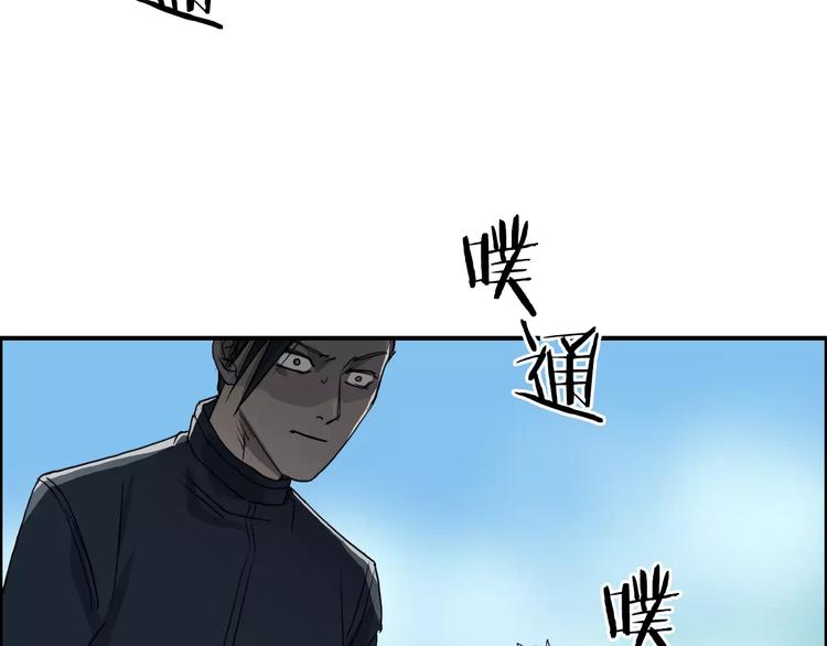 第62话 调虎离山？81