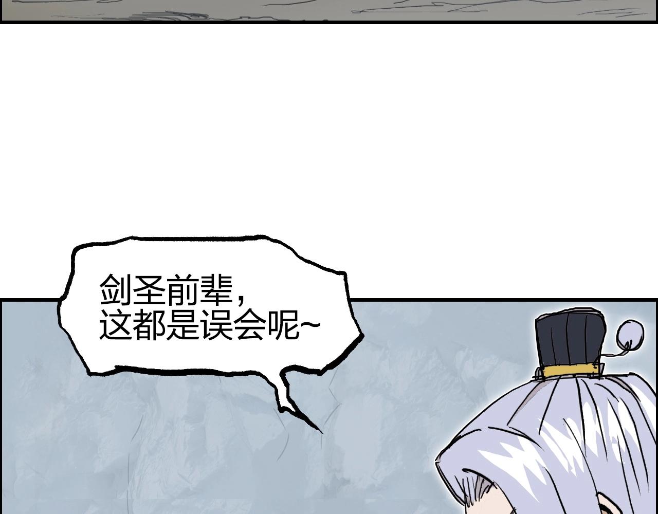 第275话 接我一拳54