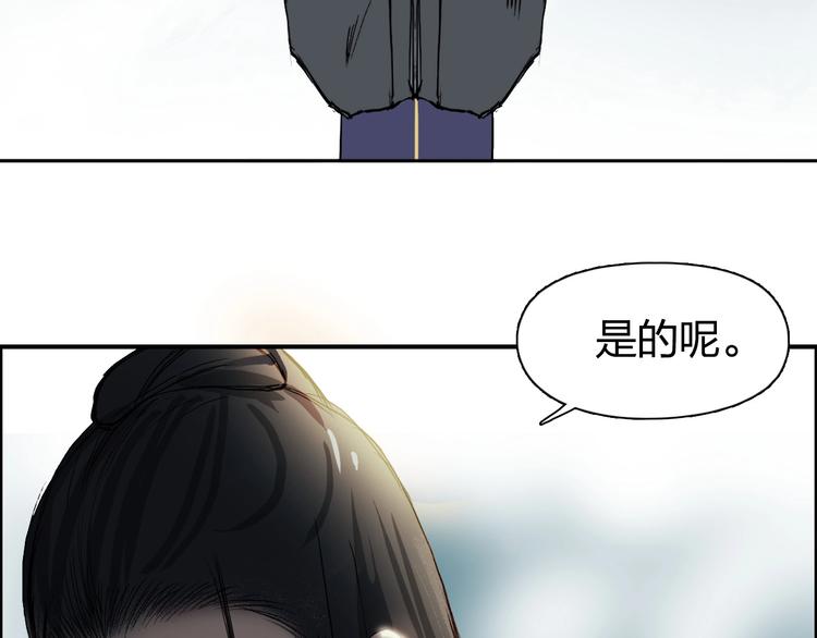 第171话 我只是路过 ????33