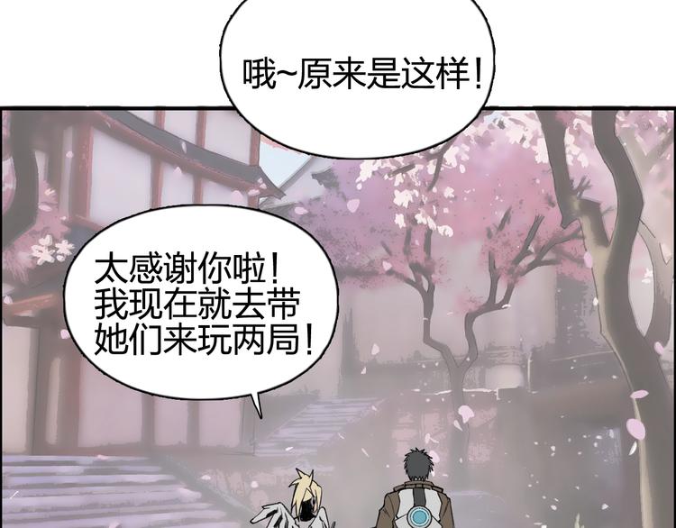 设定特别篇35