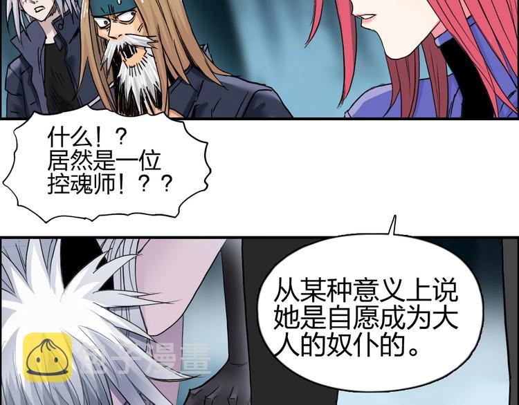 第181话 奴家知道错了115