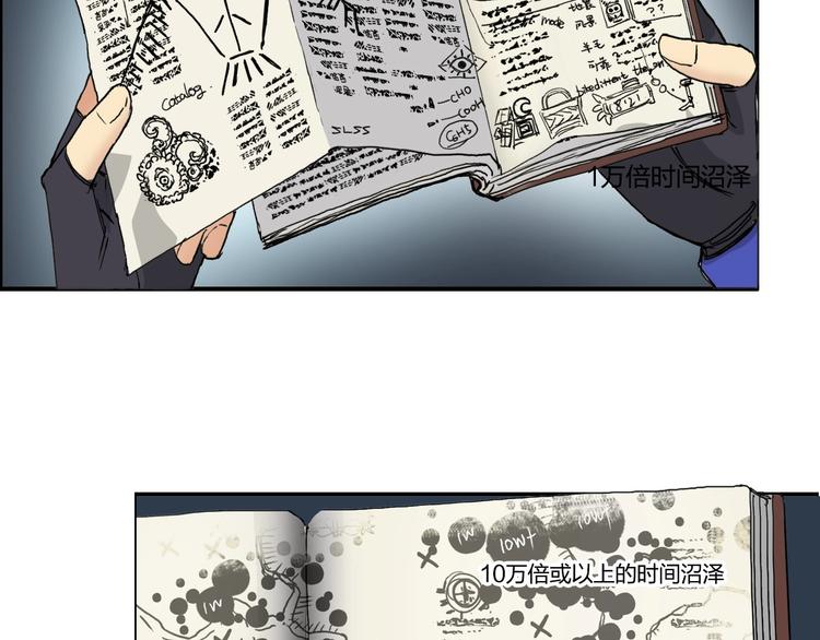 第166话 你会习惯的 ????54