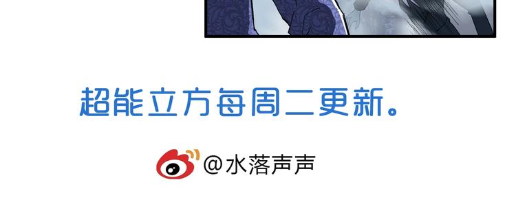 第130话 秘密战术129