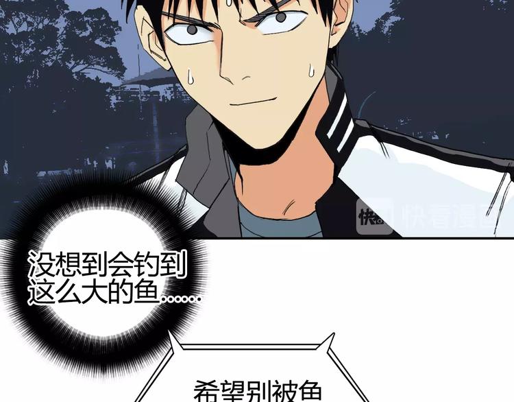 第130话 秘密战术51