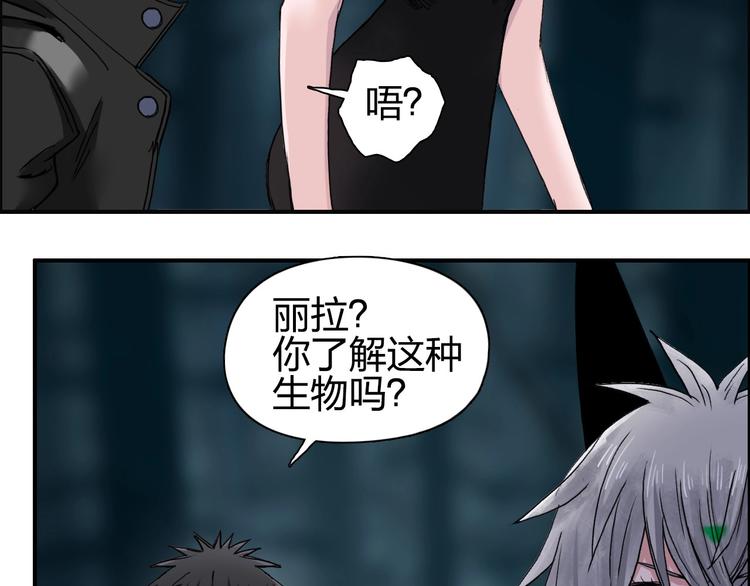 第182话 充斥邪物之地57