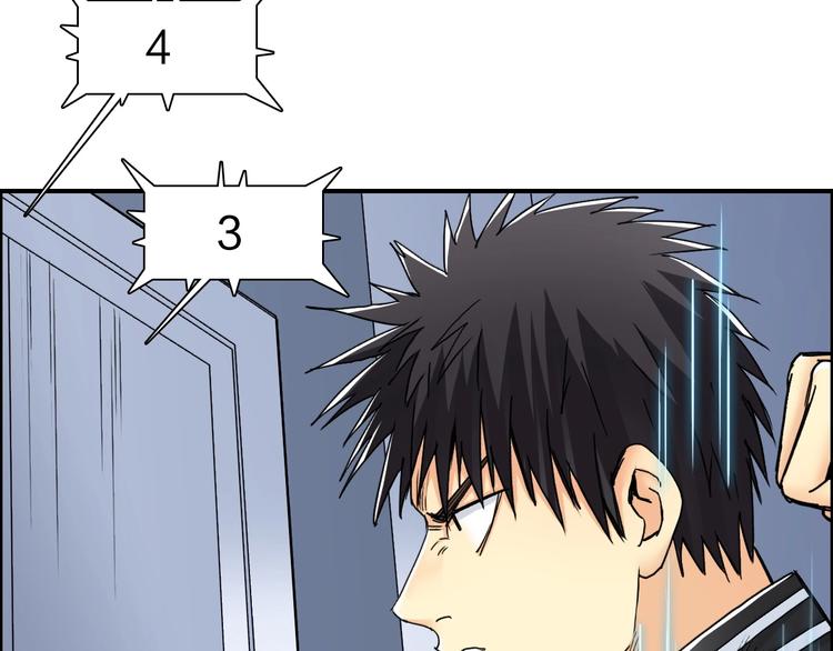 第149话 万雷锥！60