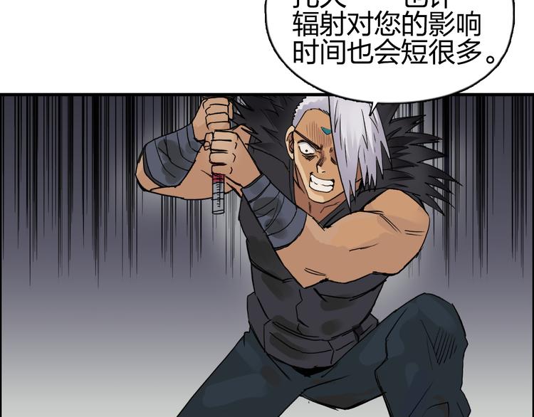 第96话 星级强者24