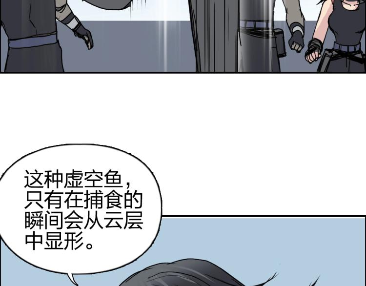 第238话 和谐友爱的旅程159