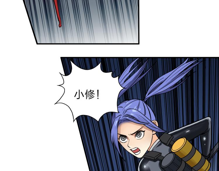 第41话 逃跑计划？27