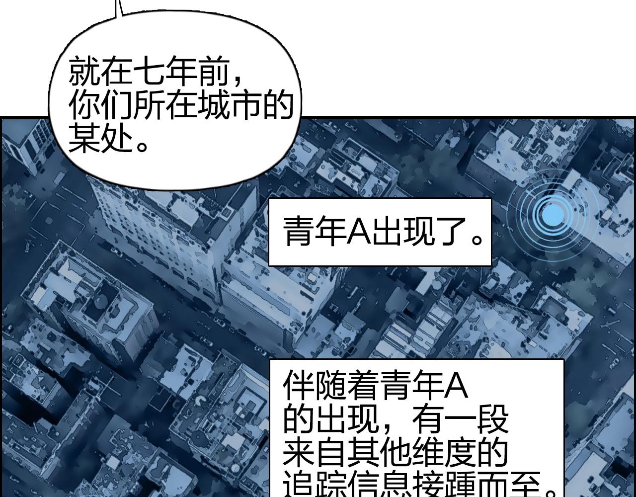 第256话 集合！准备搞事！12