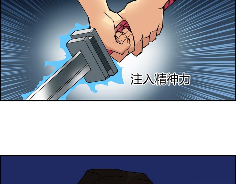第92话 霸气击杀！20