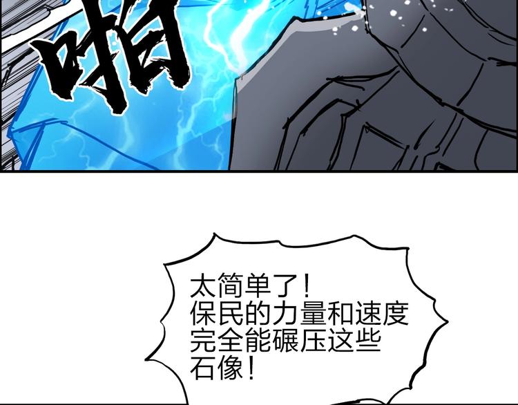 第212话 恭喜我被算计了87
