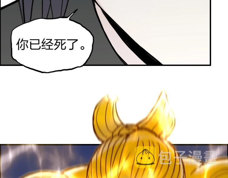 第234话 1V3，优势在我！103