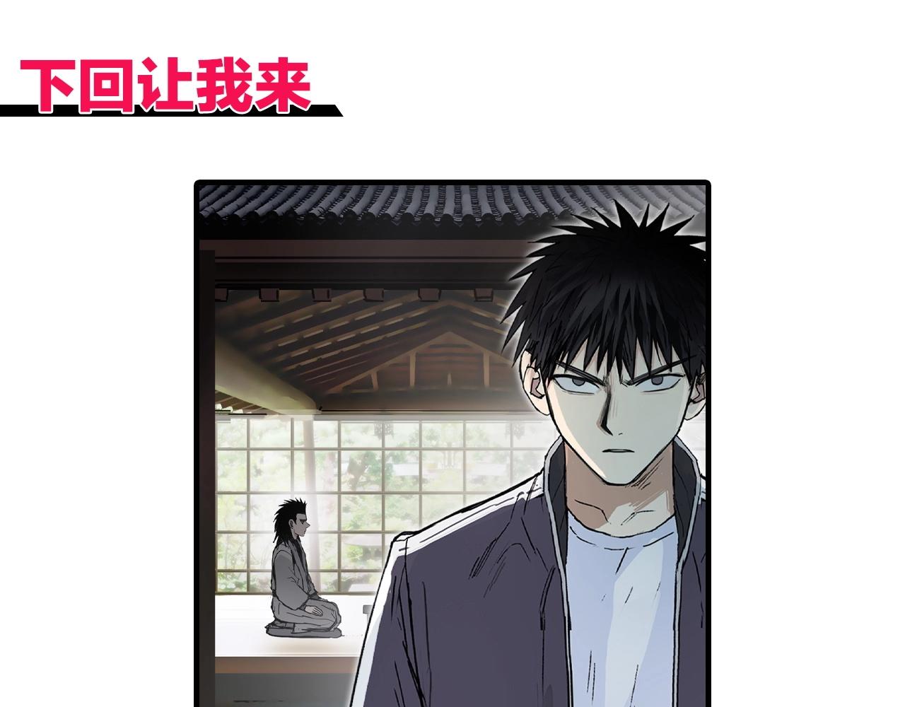 第256话 集合！准备搞事！148