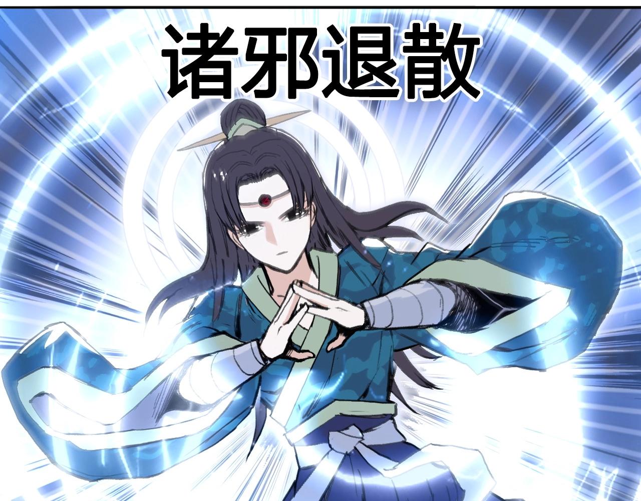 第281话 七十二封魔坛51