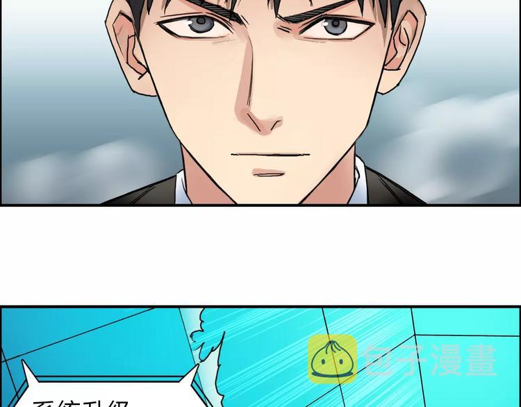 第37话 逃跑计划76
