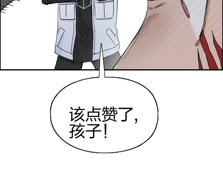 第206话 正义的老阴X142