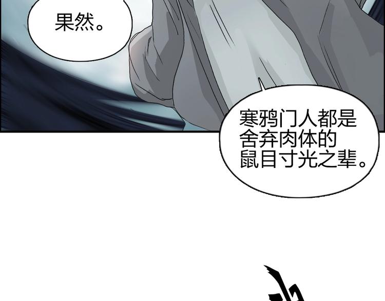 第172话 来，练练手！ ????42