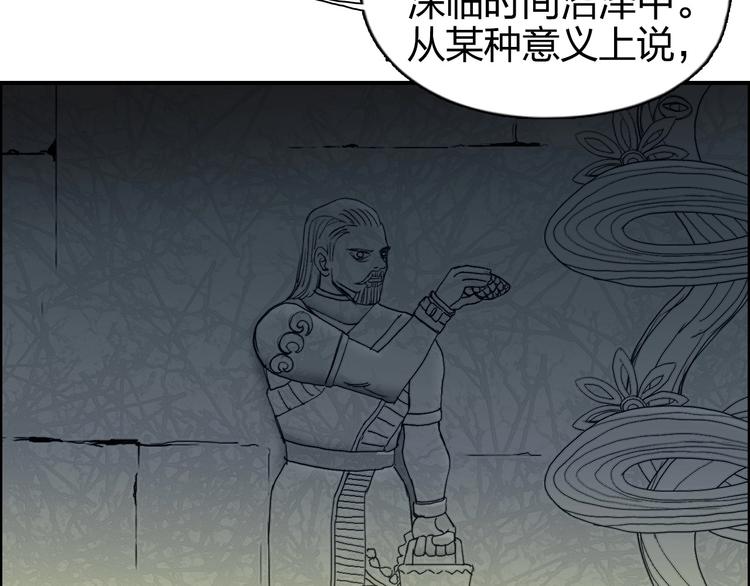 第166话 你会习惯的 ????64