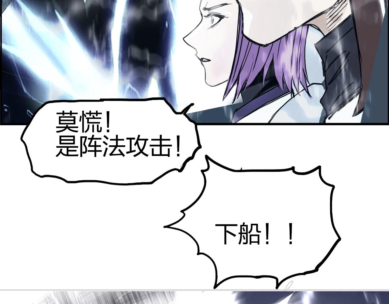 第261话 小地方藏着大秘密76