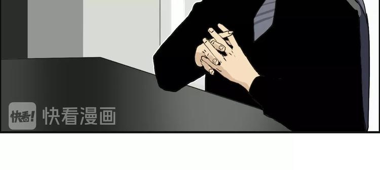 第134话 灵石夺取计划63