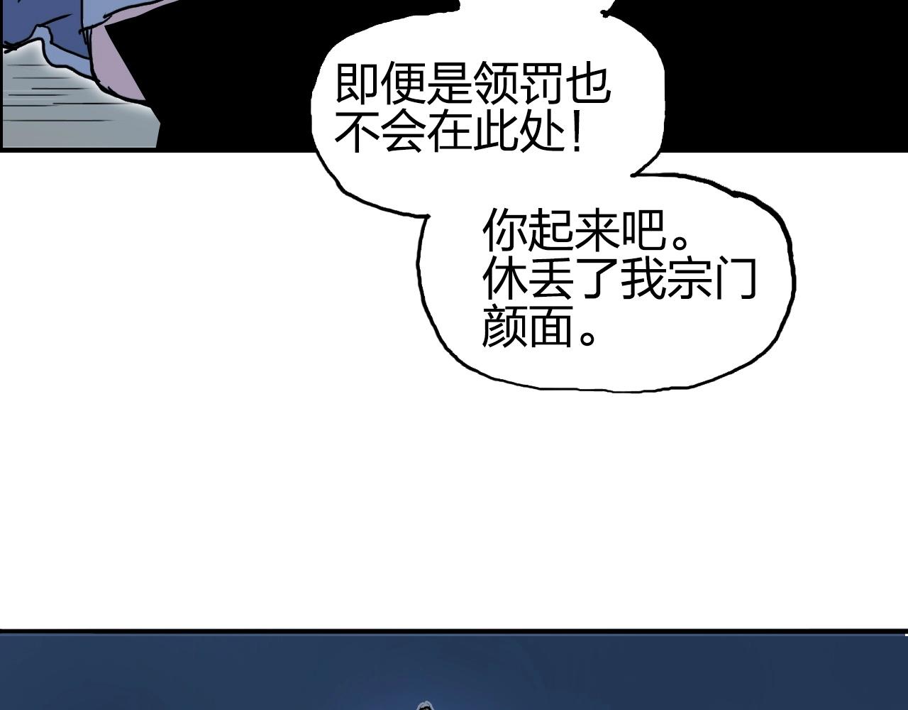 第247话 危局54