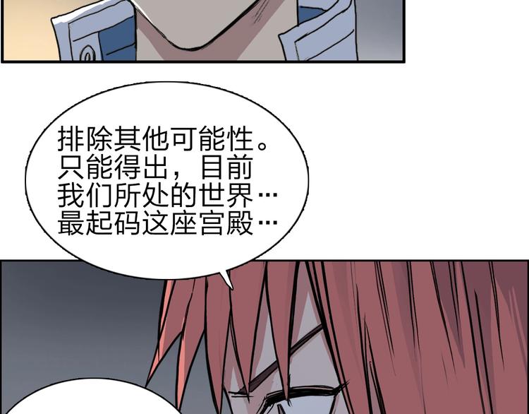 第213话 此处别有洞天44