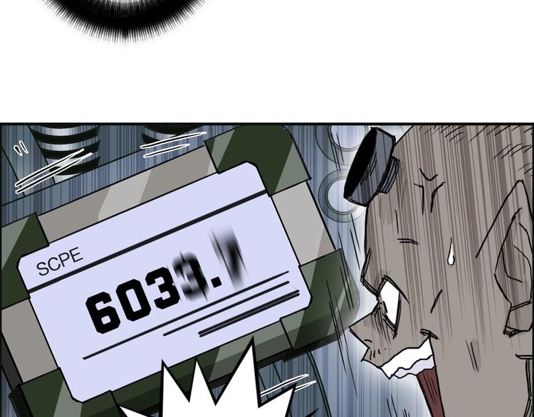 第146话 拆楼！！34