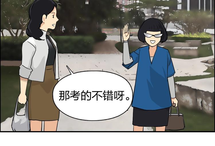 第114话 踏上真星之旅！35