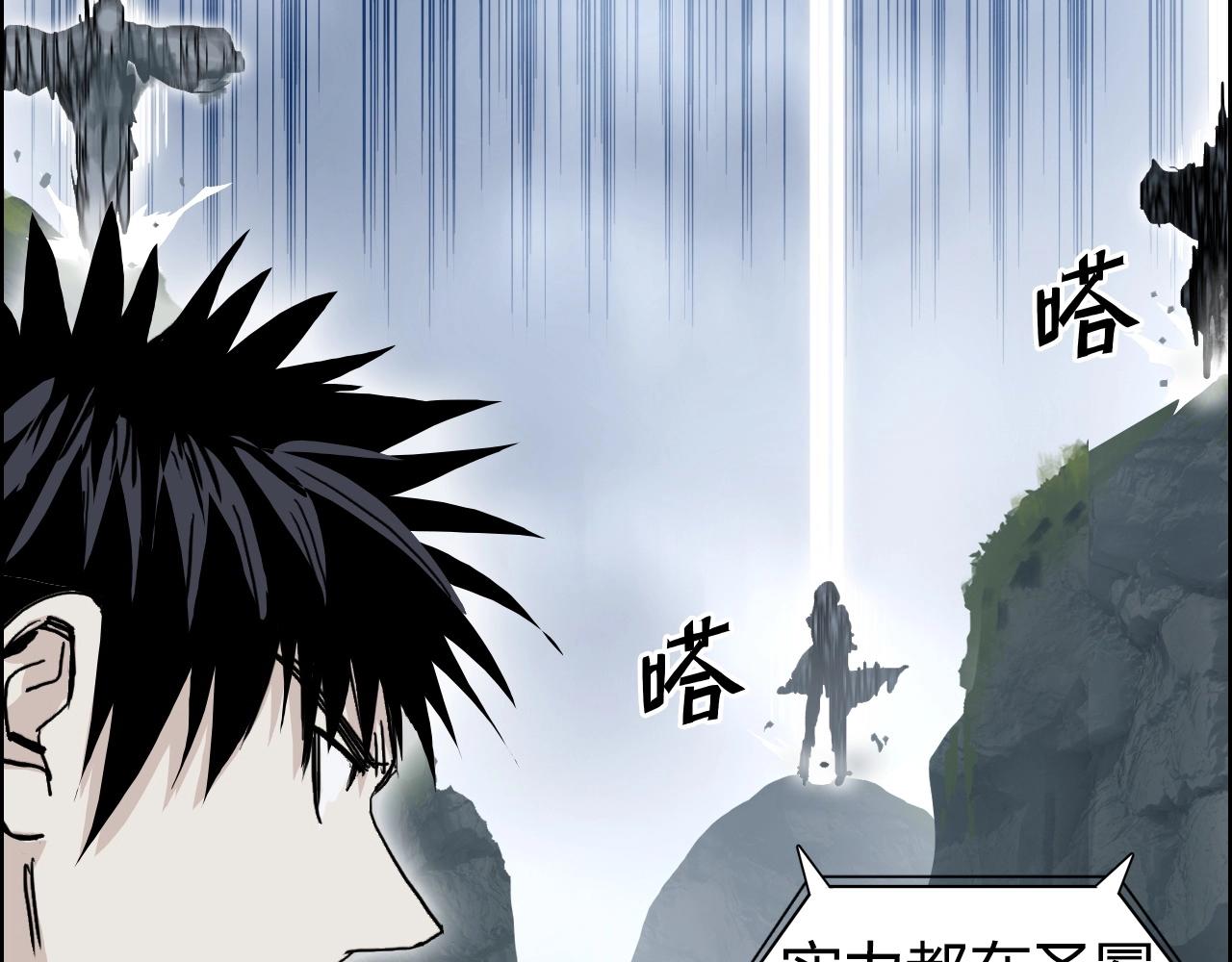 第275话 接我一拳10