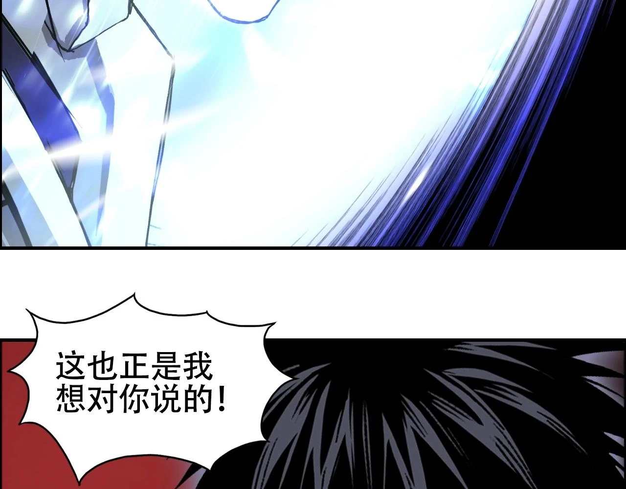 第311话 牧歌皇主思无邪97