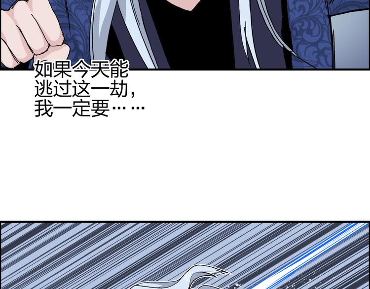 第137话 灵能电锯45