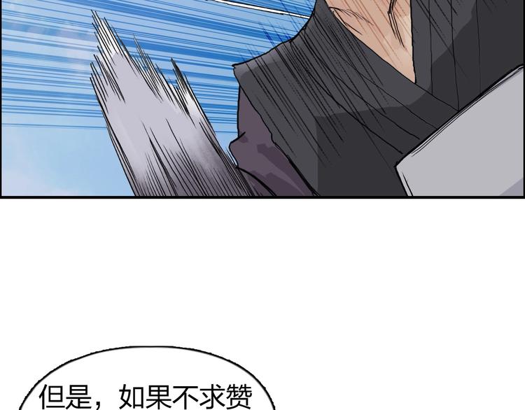 第207话 瞬息万变的战局134