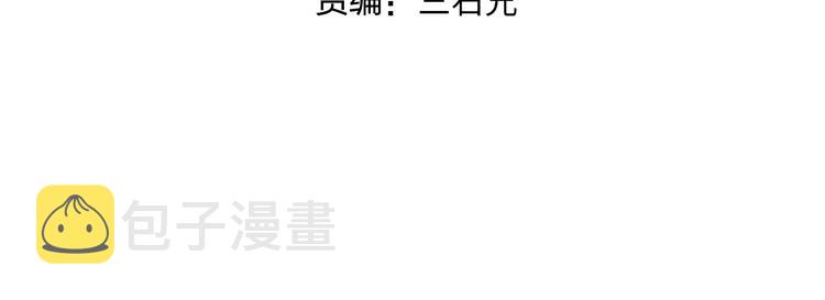 第160话 魂咒魔音3
