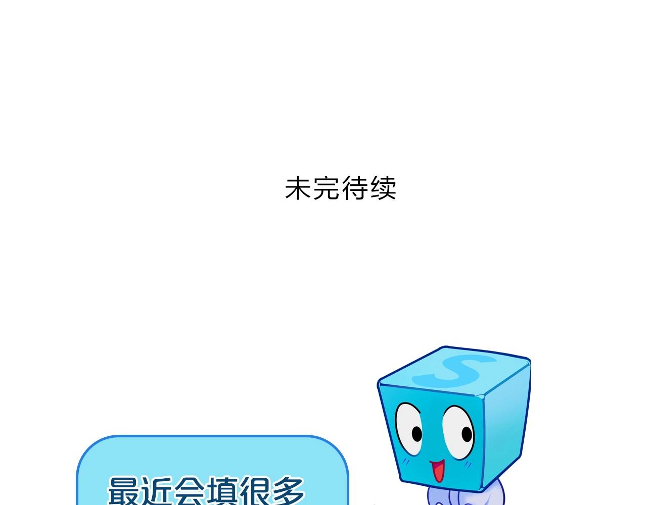 第253话 进度：千分之六141