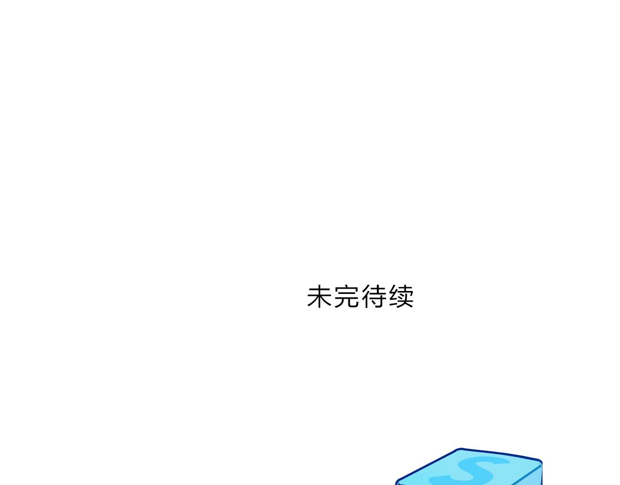 第249话 放手一搏146