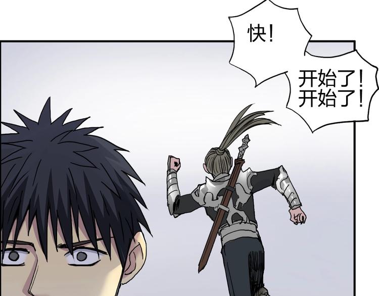 第177话 我让你放开她！37