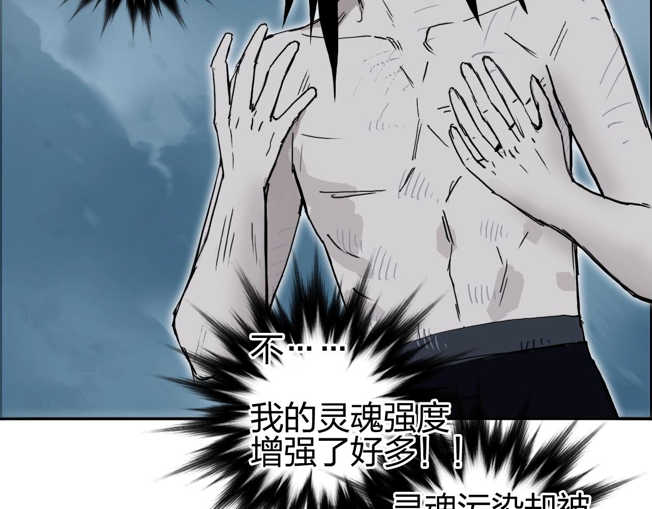第256话 集合！准备搞事！122